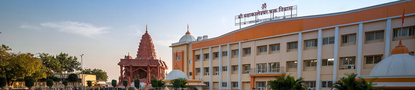 Ujjain