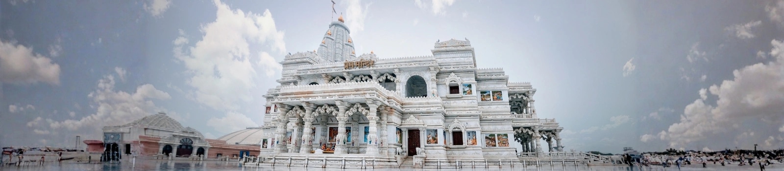 Vrindavan