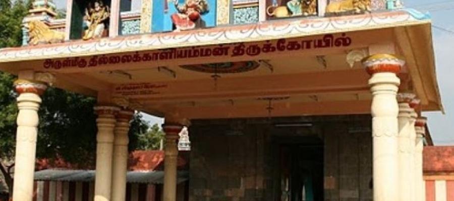 Thillai Kali Amman Temple | Indian Panorama
